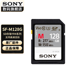 Фотоаппарат Sony ILCE-A7C с картой памяти 128G