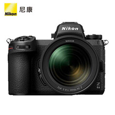 Фотоаппарат Nikon Z 6II （24-70mm f/4 S）