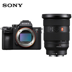 Фотоаппарат Sony Alpha 7R III FE 24-70mm