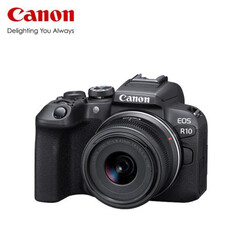 Цифровой фотоаппарат Canon EOS R10 (18-45)