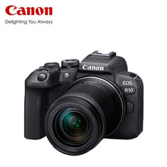Цифровой фотоаппарат Canon EOS R10 (18-150) RF 50/1.8