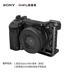 Фотоаппарат Sony Alpha 6400 APS-C Vlog Single Body