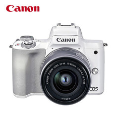 Цифровой фотоаппарат Canon EOS M50 Mark II 4K