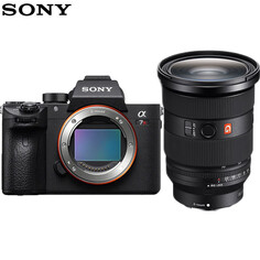 Цифровой фотоаппарат Sony Alpha 7R III ILCE-7RM3A