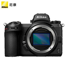 Фотоаппарат Nikon Z 7II Body