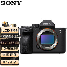 Фотоаппарат Sony Alpha 7 IV ILCE-7M4 Single Body 4K