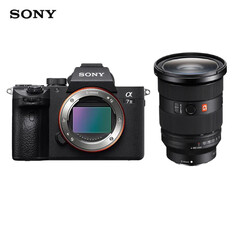 Фотоаппарат Sony Alpha 7 III FE 2470 GM2