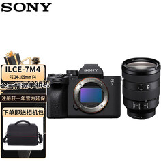 Фотоаппарат Sony Alpha 7 IV ILCE-7M4 FE 24-105mm