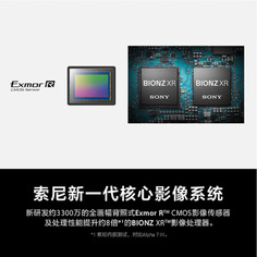 Фотоаппарат Sony Alpha 7 IV Single Body 4K （ILCE-7M4/A7M4）