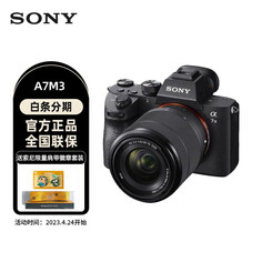 Цифровой фотоаппарат Sony Alpha 7 III (7M3K)