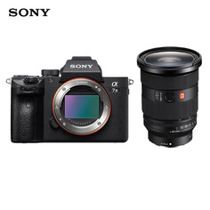 Фотоаппарат Sony Alpha 7 III Body