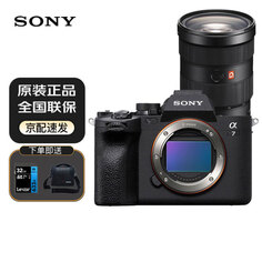 Фотоаппарат Sony Alpha 7 IV 4K ILCE-7M4/A7M4 FE 24-70mm