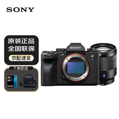 Фотоаппарат Sony Alpha 1 ILCE-1 A1 FE 24-70mm