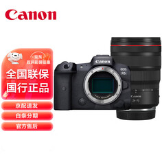 Фотоаппарат Canon EOS R5 8K RF 24-70mm