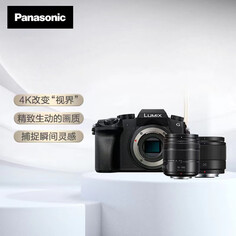 Фотоаппарат Panasonic DMC-G7HAGK-K+H025M