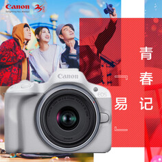 Фотоаппарат Canon EOS R50（18-45）
