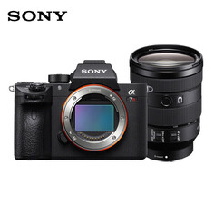 Фотоаппарат Sony Alpha 7R III SEL24105G