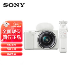 Фотоаппарат Sony ZV-E10L （16-50）