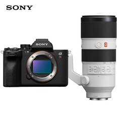 Фотоаппарат Sony Alpha 7R V （A7R5/A7RM5） FE 70-200mm