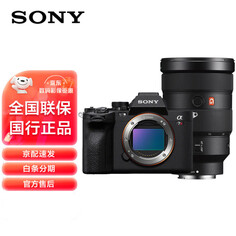 Фотоаппарат Sony Alpha 7R V （A7R5/A7RM5） FE 24-70mm