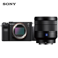 Фотоаппарат Sony Alpha 7C FE 24-70mm