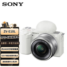Фотоаппарат Sony ZV-E10L APS-C 4K Vlog