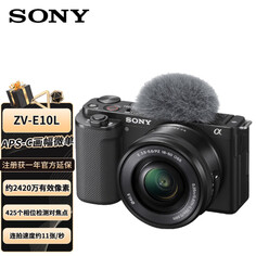 Фотоаппарат Sony ZV-E10L APS-C 4K 16-55mm