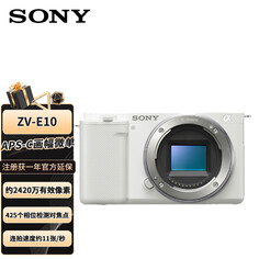 Фотоаппарат Sony ZV-E10 APS-C 4K
