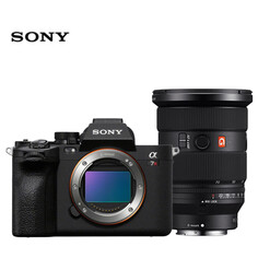 Фотоаппарат Sony Alpha 7R V/A7R5/A7RM5 FE 24-70