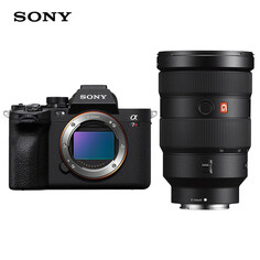 Фотоаппарат Sony Alpha 7R V FE 24-70mm