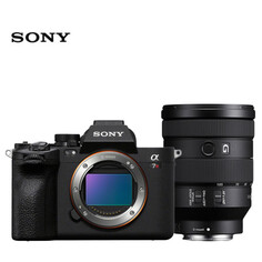 Фотоаппарат Sony Alpha 7R V/A7R5/A7RM5 FE 24-105