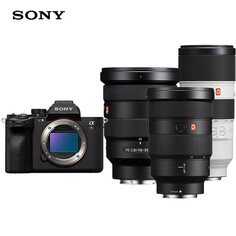 Фотоаппарат Sony Alpha 7R V SF-M128T