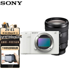 Фотоаппарат Sony ZV-E1 FE 24-105mm