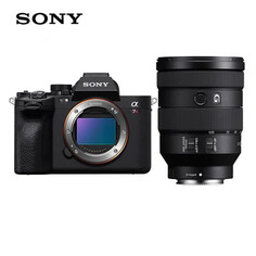 Фотоаппарат Sony Alpha 7R V A7R5 FE 24-105mm