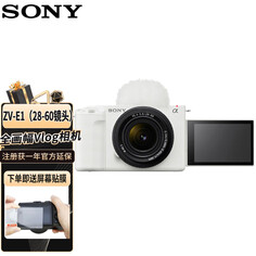Фотоаппарат Sony ZV-E1+28-60