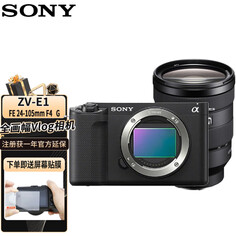 Фотоаппарат Sony ZV-E1 FE 24-105mm