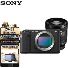 Фотоаппарат Sony ZV-E1 FE 20-70mm