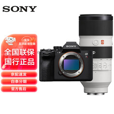 Фотоаппарат Sony Alpha 7R V （A7R5/A7RM5） FE 70-200mm