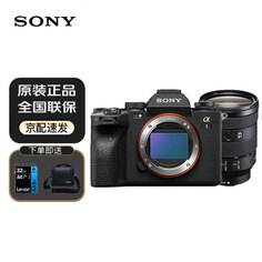 Фотоаппарат Sony Alpha 1 ILCE-1 A1 FE 24-105mm