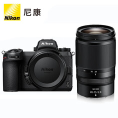 Фотоаппарат Nikon Z 6II Z 28-75mm