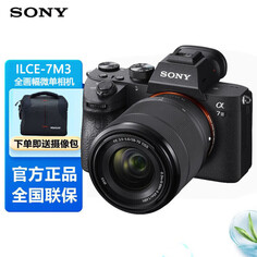 Фотоаппарат Sony Alpha 7 III (7M3K)
