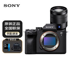 Фотоаппарат Sony Alpha 7 IV 4K ILCE-7M4/A7M4 FE 24-70mm