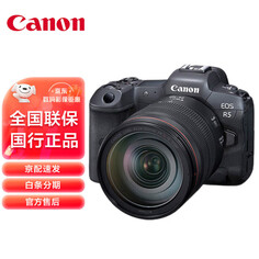 Фотоаппарат Canon EOS R5 RF 24-105mm