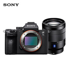 Фотоаппарат Sony Alpha 7 III SEL2470Z