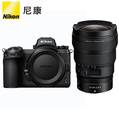 Фотоаппарат Nikon Z 6II Z 14-24mm