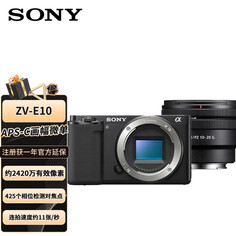 Фотоаппарат Sony ZV-E10+SELP1020G