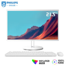 Моноблок Philips S9 21,5&quot; Intel N5095 11-го поколения, белый