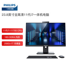 Моноблок Philips 23,8&quot; Intel i7-11700