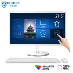 Моноблок Philips S9T 21,5&quot; Intel Core i3 10105, белый