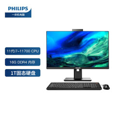 Моноблок Philips 27&quot; 2K Intel i7-11700